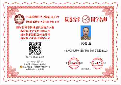 魏金晨20238052